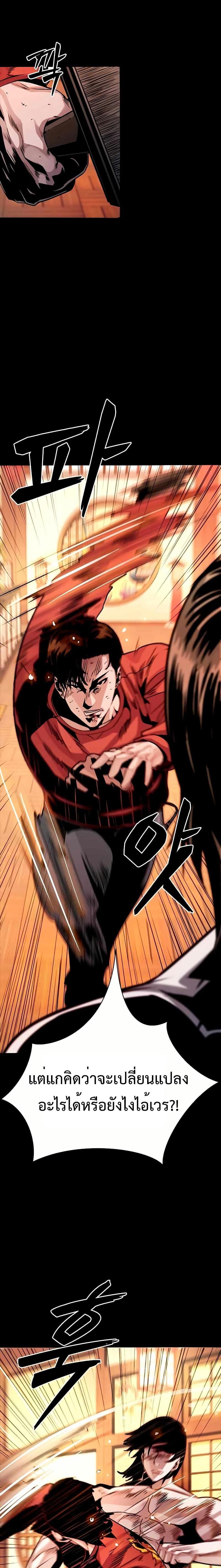 Manga-lc-com อ่านมังงะ อ่านการ์ตูน ออนไลน์ ฟรี Worst Generation ตอนที่ 1 2 3 4 5 6 7 8 9 10 11 12 13 14 ฟรี ไม่มีโฆษณา Manga-lc - อ่าน มังงะ อ่าน การ์ตูน ออนไลน์ อ่านมังงะ ฟรี