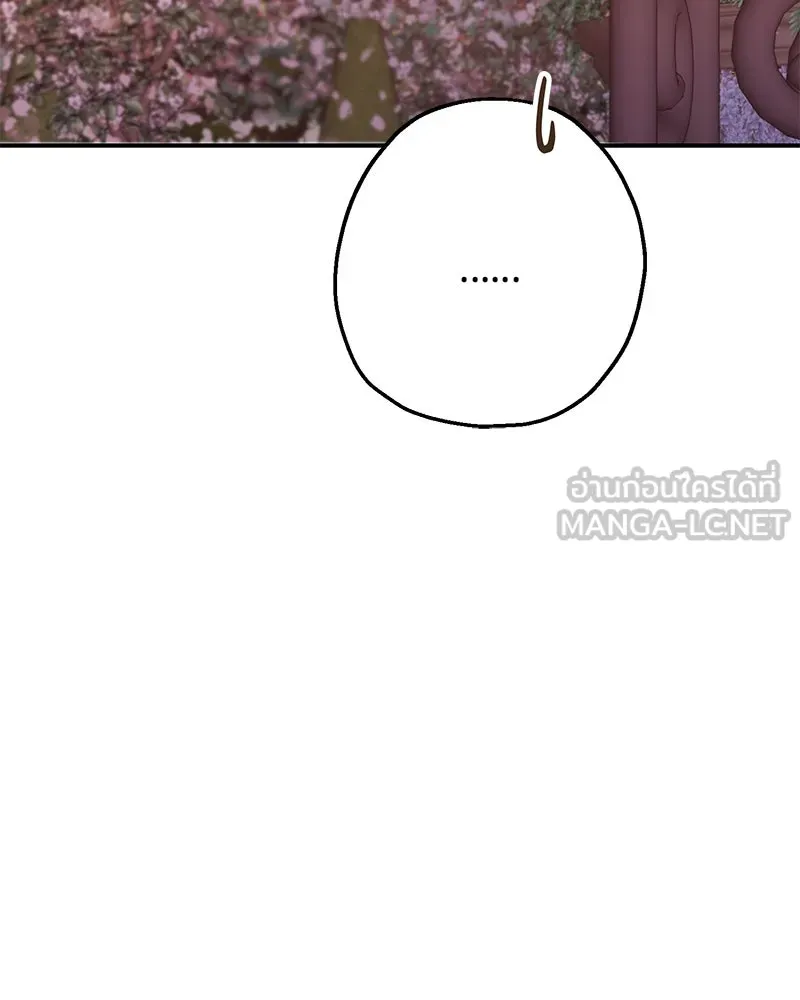 อนาคตพบรัก ตอนที่ 5 รูปที่ 153