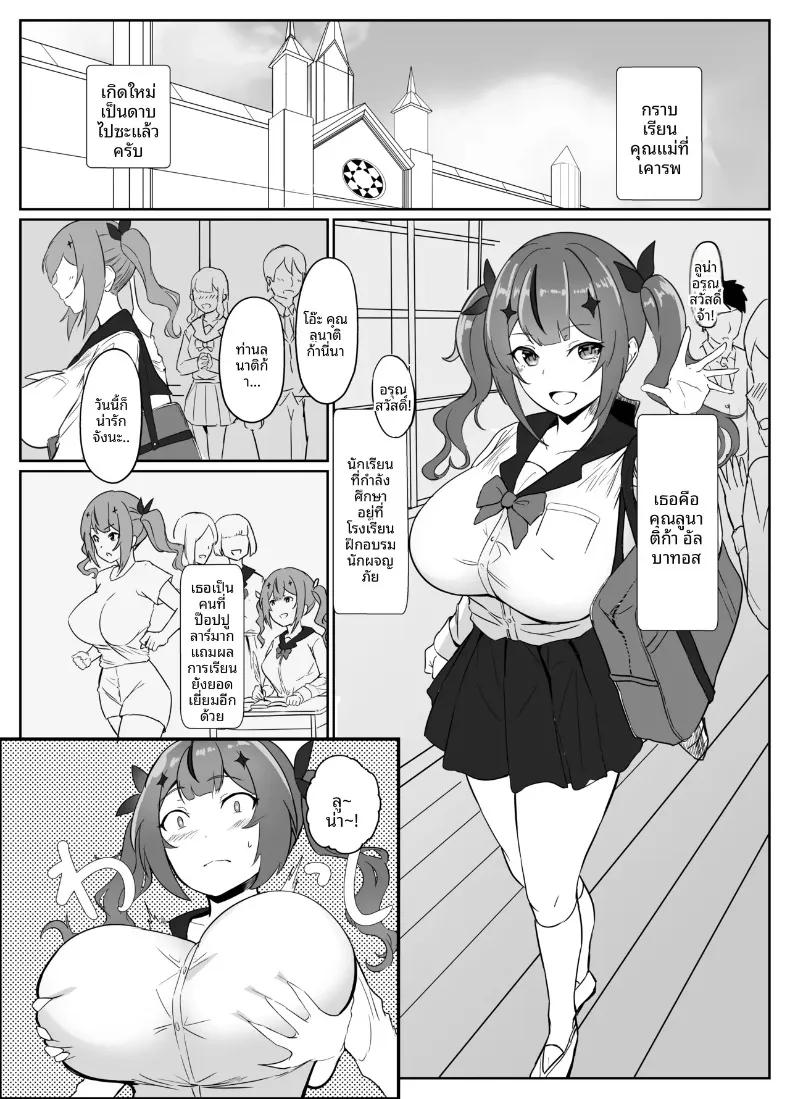 Doujin-Lc- อ่าน โดจิน มังฮวา เกาหลี ญี่ปุ่น จีน แปลไทย เกิดใหม่เป็นดาบปีศาจ (Mainichi Angel) ตอนที่ 1 2 3 4 5 6 7 8 9 10 11 12 13 14 ฟรี ไม่มีโฆษณา อ่าน โดจิน Manhwa เกาหลี ญี่ปุ่น จีน เรามีครบ คัดมาให้เน้นๆ โดจิน 18+ รับประกันความฟินโดย  Doujin Lc
