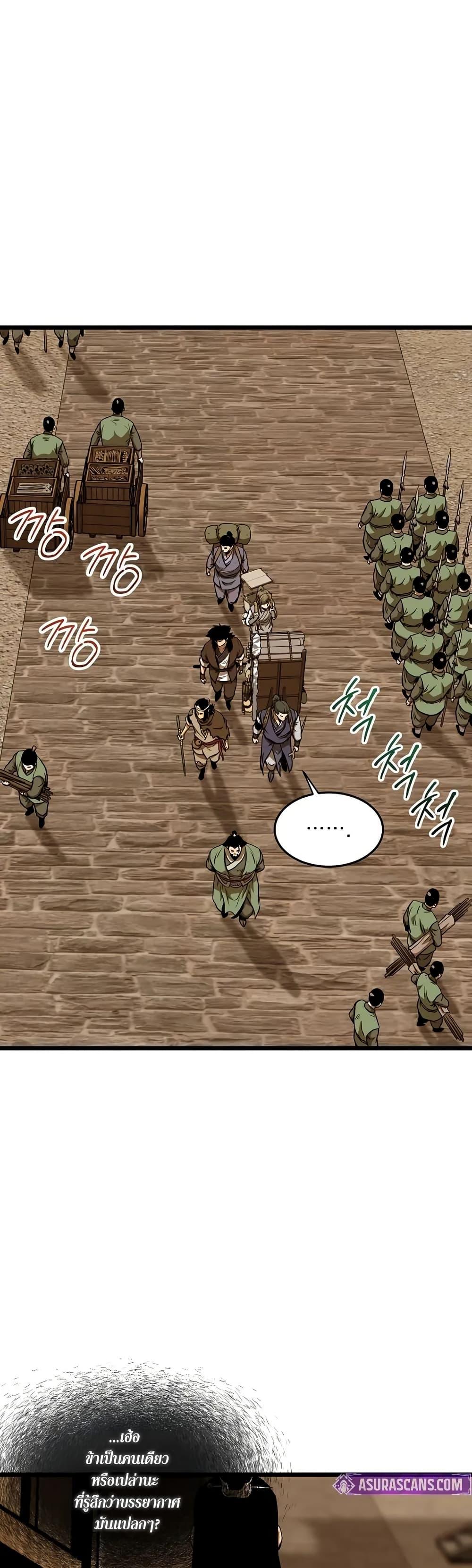 Manga-lc-com อ่านมังงะ อ่านการ์ตูน ออนไลน์ ฟรี Murim Login ตอนที่ 1 2 3 4 5 6 7 8 9 10 11 12 13 14 ฟรี ไม่มีโฆษณา Manga-lc - อ่าน มังงะ อ่าน การ์ตูน ออนไลน์ อ่านมังงะ ฟรี