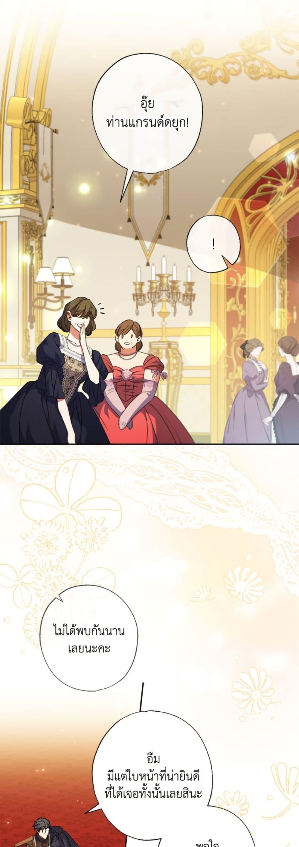 Manga-lc-com อ่านมังงะ อ่านการ์ตูน ออนไลน์ ฟรี A Saint Who Was Adopted by the Grand Duke ตอนที่ 1 2 3 4 5 6 7 8 9 10 11 12 13 14 ฟรี ไม่มีโฆษณา Manga-lc - อ่าน มังงะ อ่าน การ์ตูน ออนไลน์ อ่านมังงะ ฟรี