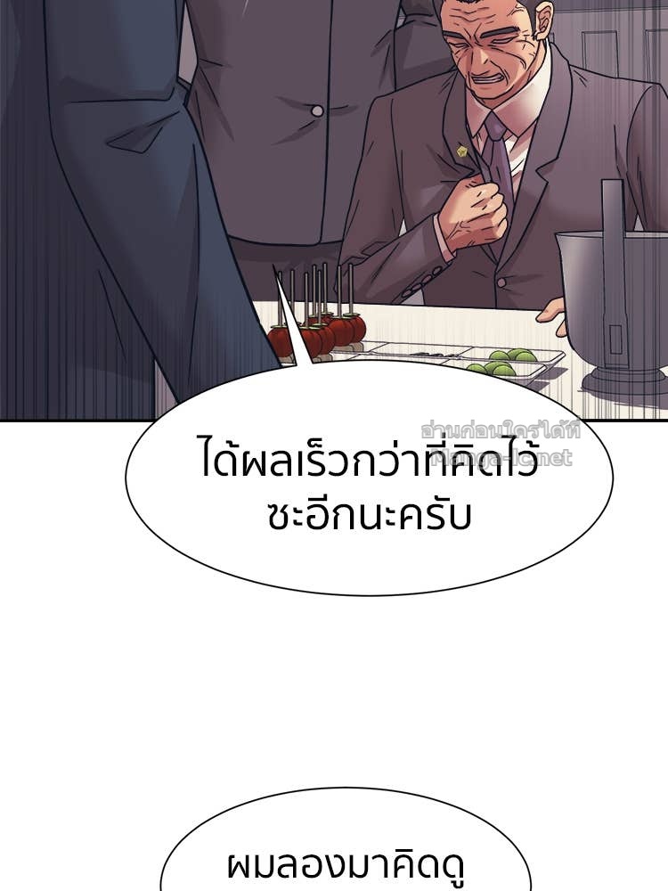 Doujin-Lc- อ่าน โดจิน มังฮวา เกาหลี ญี่ปุ่น จีน แปลไทย โคตรแกร่ง ตอนที่ 1 2 3 4 5 6 7 8 9 10 11 12 13 14 ฟรี ไม่มีโฆษณา อ่าน โดจิน Manhwa เกาหลี ญี่ปุ่น จีน เรามีครบ คัดมาให้เน้นๆ โดจิน 18+ รับประกันความฟินโดย Doujin Lc