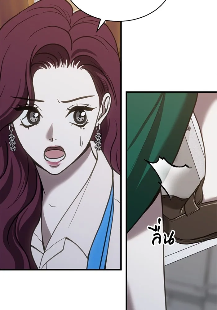 ชีวิตรักฉบับเดจาวู ตอนที่ 53 รูปที่ 79