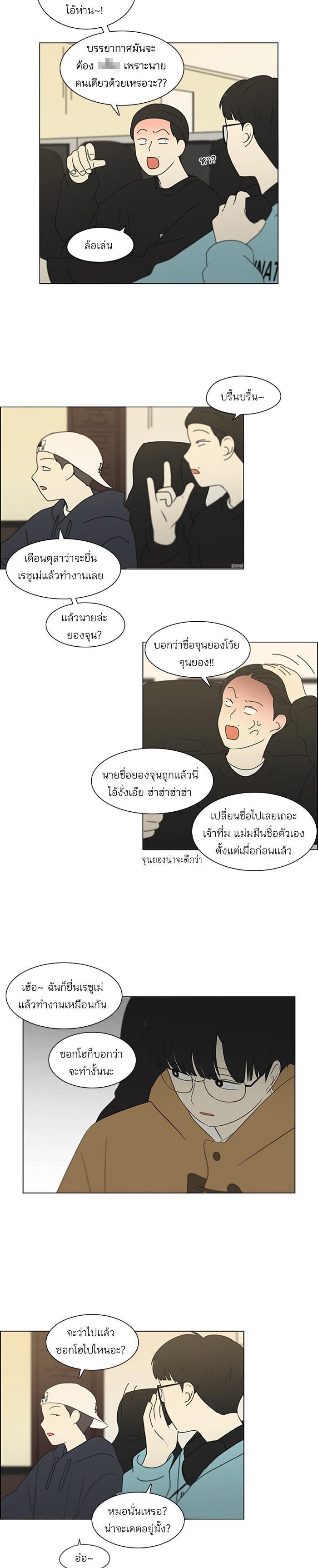 Manga-lc-com อ่านมังงะ อ่านการ์ตูน ออนไลน์ ฟรี Love Revolution รักนี้ต้องปฏิวัติ ตอนที่ 1 2 3 4 5 6 7 8 9 10 11 12 13 14 ฟรี ไม่มีโฆษณา Manga-lc - อ่าน มังงะ อ่าน การ์ตูน ออนไลน์ อ่านมังงะ ฟรี
