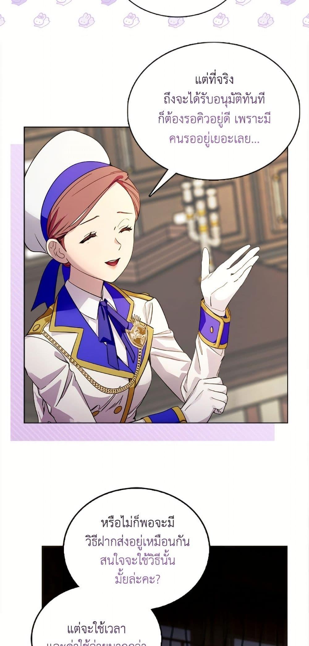 Manga-lc-com อ่านมังงะ อ่านการ์ตูน ออนไลน์ ฟรี Miss Not-So Sidekick ตอนที่ 1 2 3 4 5 6 7 8 9 10 11 12 13 14 ฟรี ไม่มีโฆษณา Manga-lc - อ่าน มังงะ อ่าน การ์ตูน ออนไลน์ อ่านมังงะ ฟรี