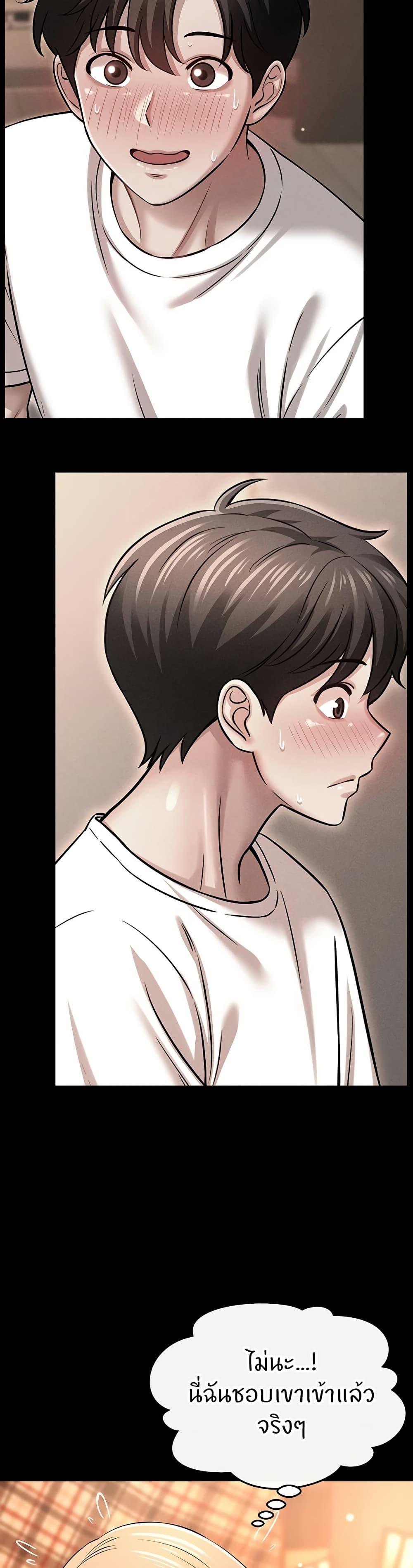 Doujin-Lc- อ่าน โดจิน มังฮวา เกาหลี ญี่ปุ่น จีน แปลไทย Taming My New Sister ตอนที่ 1 2 3 4 5 6 7 8 9 10 11 12 13 14 ฟรี ไม่มีโฆษณา อ่าน โดจิน Manhwa เกาหลี ญี่ปุ่น จีน เรามีครบ คัดมาให้เน้นๆ โดจิน 18+ รับประกันความฟินโดย  Doujin Lc
