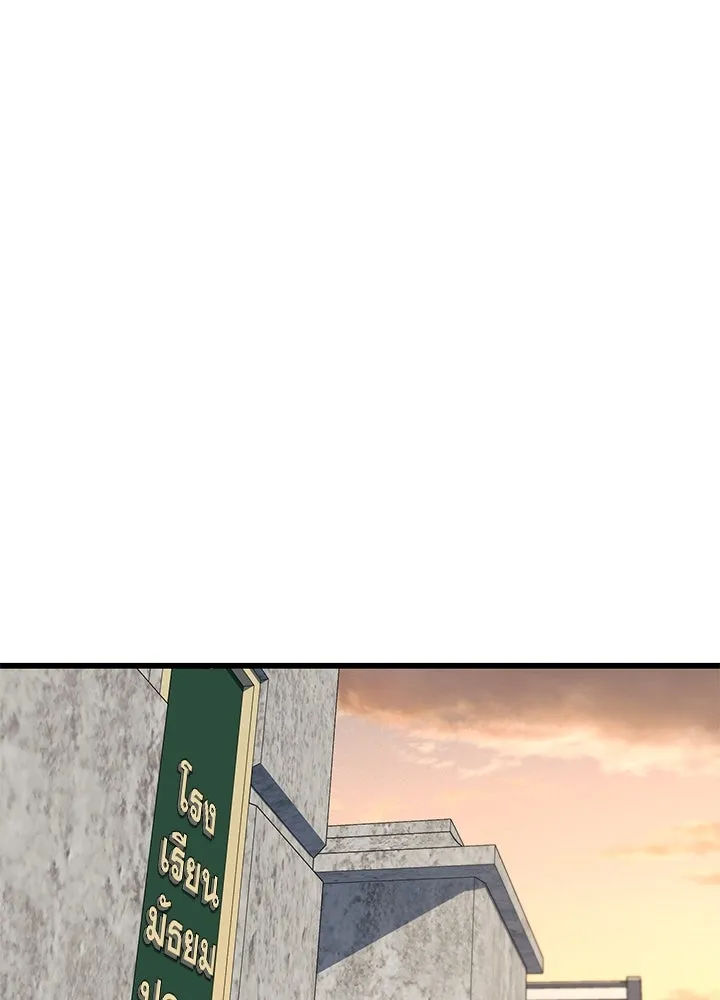 ราชาลานประลอง ตอนที่ 21 รูปที่ 89