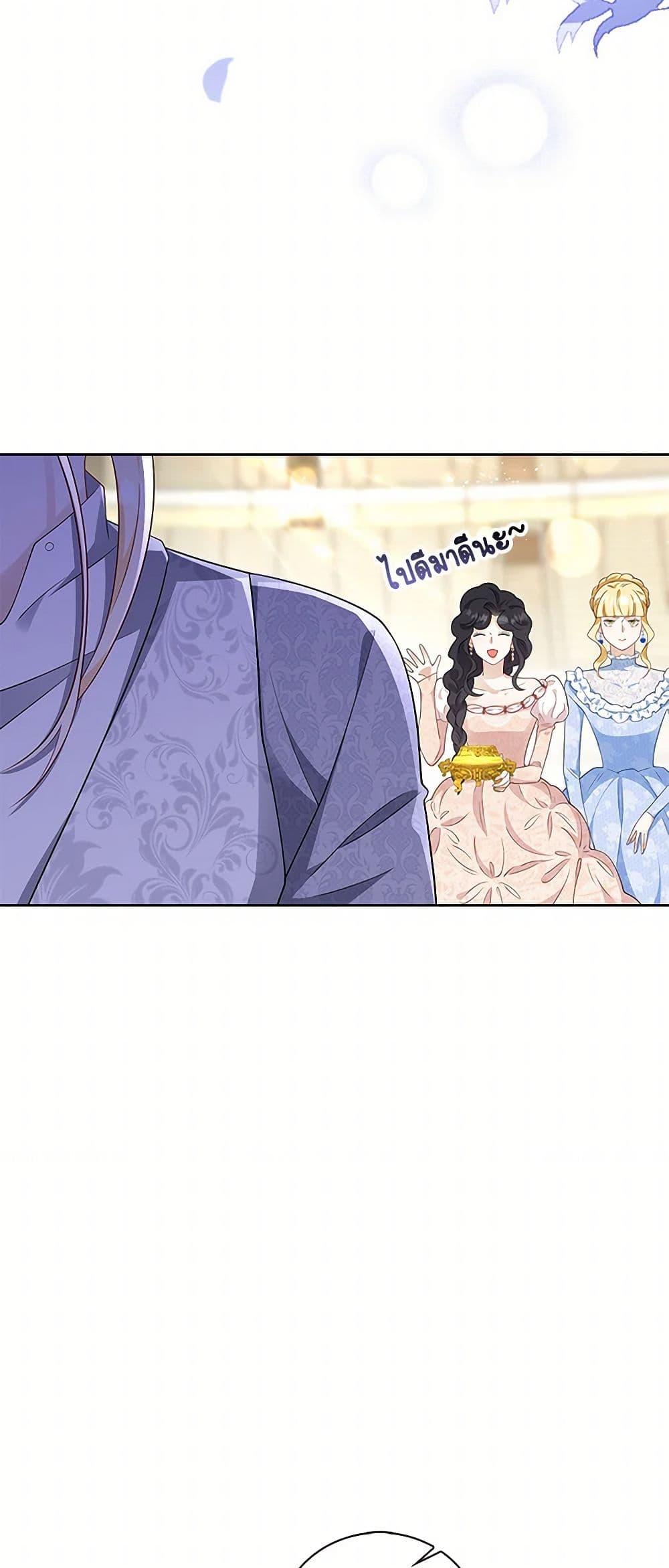 Manga-lc-com อ่านมังงะ อ่านการ์ตูน ออนไลน์ ฟรี After the Frozen Heart Melts ตอนที่ 1 2 3 4 5 6 7 8 9 10 11 12 13 14 ฟรี ไม่มีโฆษณา Manga-lc - อ่าน มังงะ อ่าน การ์ตูน ออนไลน์ อ่านมังงะ ฟรี