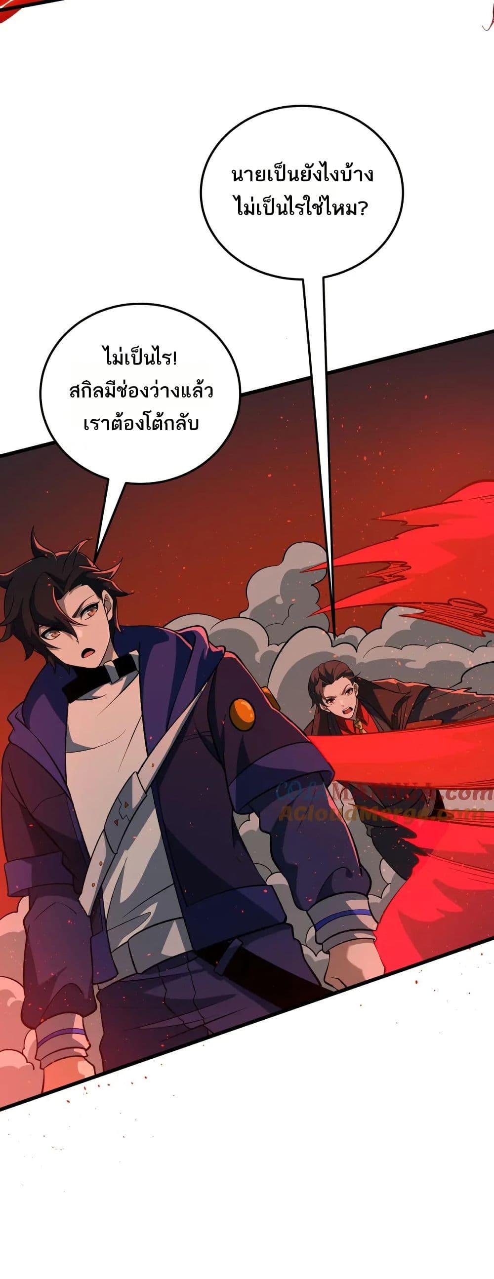 Manga-lc-com อ่านมังงะ อ่านการ์ตูน ออนไลน์ ฟรี I Rely On Cheat To Hunt Gods ตอนที่ 1 2 3 4 5 6 7 8 9 10 11 12 13 14 ฟรี ไม่มีโฆษณา Manga-lc - อ่าน มังงะ อ่าน การ์ตูน ออนไลน์ อ่านมังงะ ฟรี