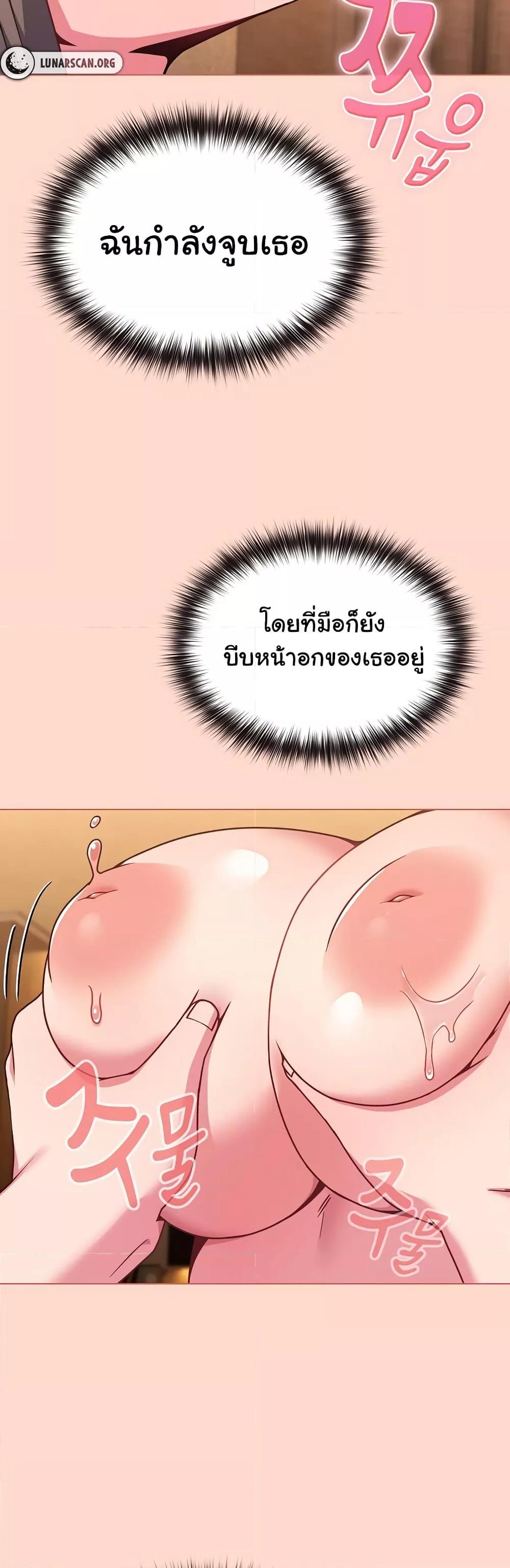 Doujin-Lc- อ่าน โดจิน มังฮวา เกาหลี ญี่ปุ่น จีน แปลไทย But You’re the Same Age as My Daughter! ตอนที่ 1 2 3 4 5 6 7 8 9 10 11 12 13 14 ฟรี ไม่มีโฆษณา อ่าน โดจิน Manhwa เกาหลี ญี่ปุ่น จีน เรามีครบ คัดมาให้เน้นๆ โดจิน 18+ รับประกันความฟินโดย  Doujin Lc