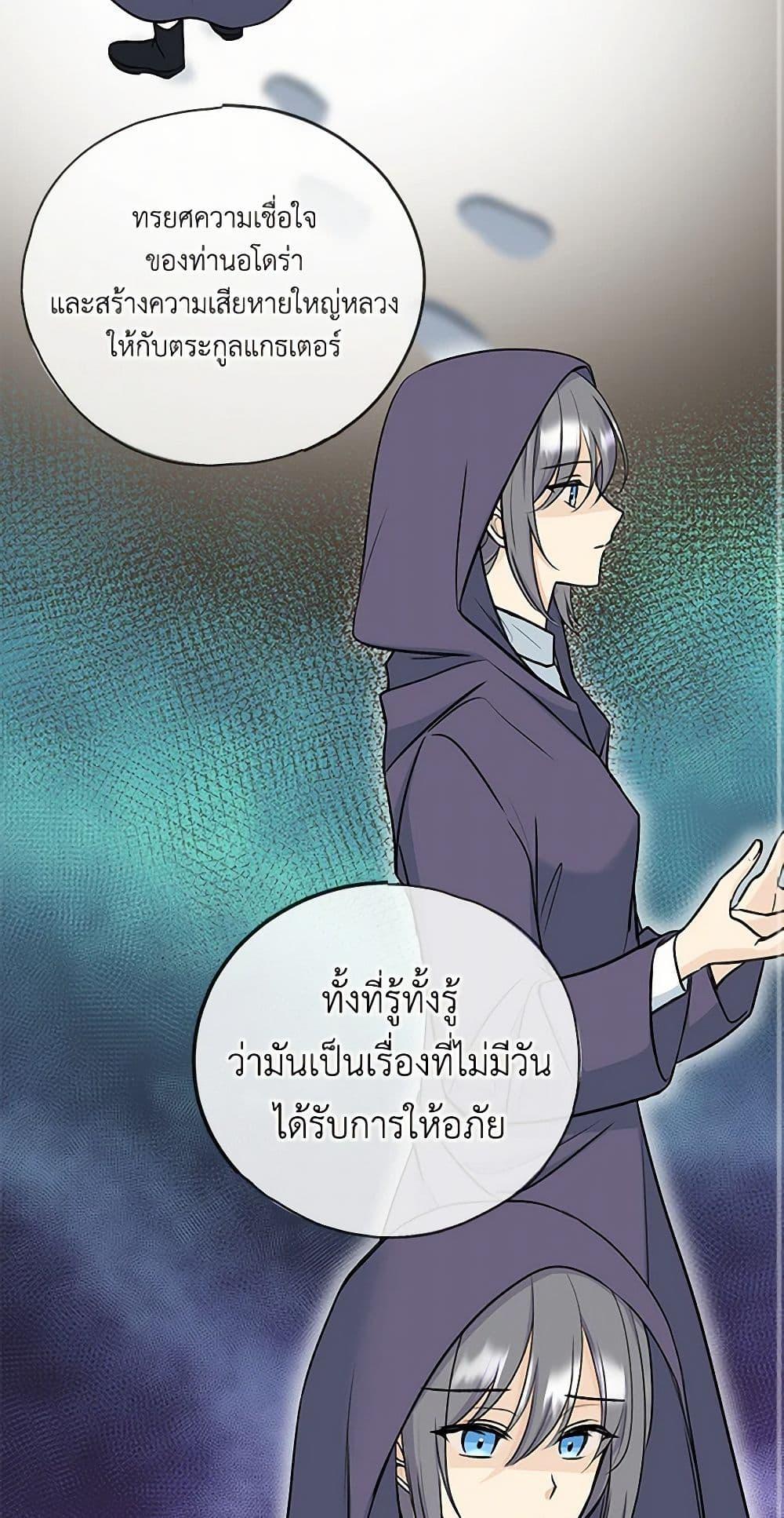 Manga-lc-com อ่านมังงะ อ่านการ์ตูน ออนไลน์ ฟรี Flowers May Wither but You Remain ตอนที่ 1 2 3 4 5 6 7 8 9 10 11 12 13 14 ฟรี ไม่มีโฆษณา Manga-lc - อ่าน มังงะ อ่าน การ์ตูน ออนไลน์ อ่านมังงะ ฟรี
