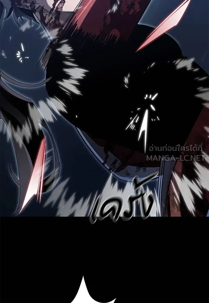 ยมราชลงทัณฑ์ ตอนที่ 75 รูปที่ 131