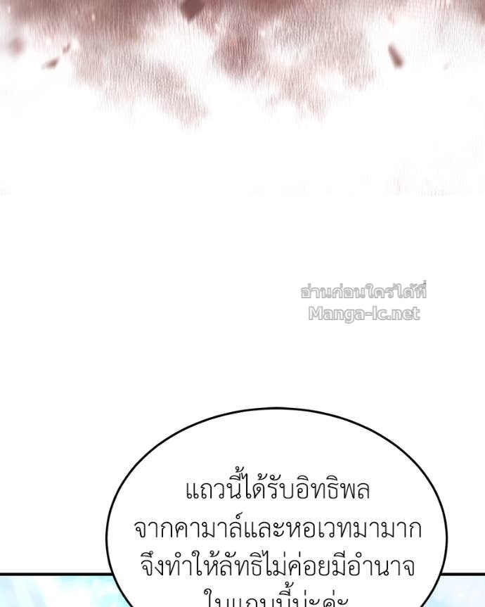 Doujin-Lc- อ่าน โดจิน มังฮวา เกาหลี ญี่ปุ่น จีน แปลไทย ฮีลเลอร์กำมะลอ ตอนที่ 1 2 3 4 5 6 7 8 9 10 11 12 13 14 ฟรี ไม่มีโฆษณา อ่าน โดจิน Manhwa เกาหลี ญี่ปุ่น จีน เรามีครบ คัดมาให้เน้นๆ โดจิน 18+ รับประกันความฟินโดย Doujin Lc