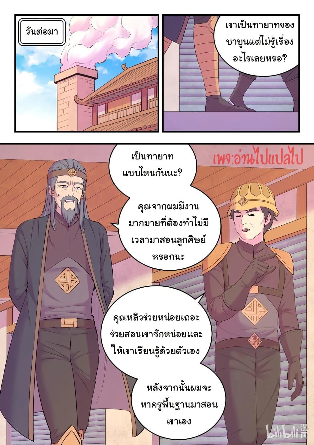 Manga-lc-com อ่านมังงะ อ่านการ์ตูน ออนไลน์ ฟรี King of Spirit Beast ตอนที่ 1 2 3 4 5 6 7 8 9 10 11 12 13 14 ฟรี ไม่มีโฆษณา Manga-lc - อ่าน มังงะ อ่าน การ์ตูน ออนไลน์ อ่านมังงะ ฟรี