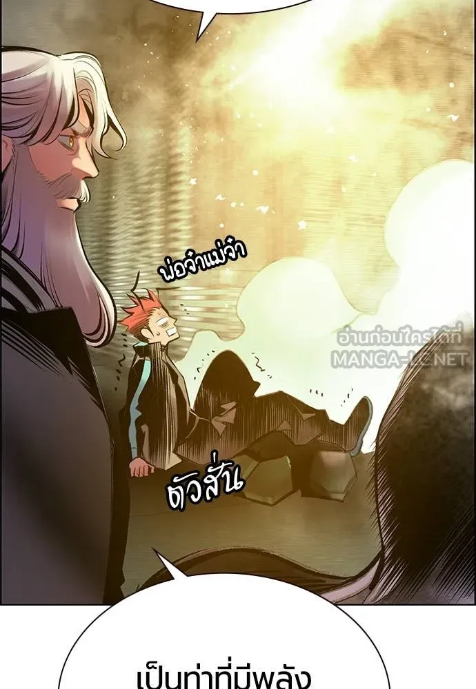 Jungle Juice ตอนที่ 187 รูปที่ 158