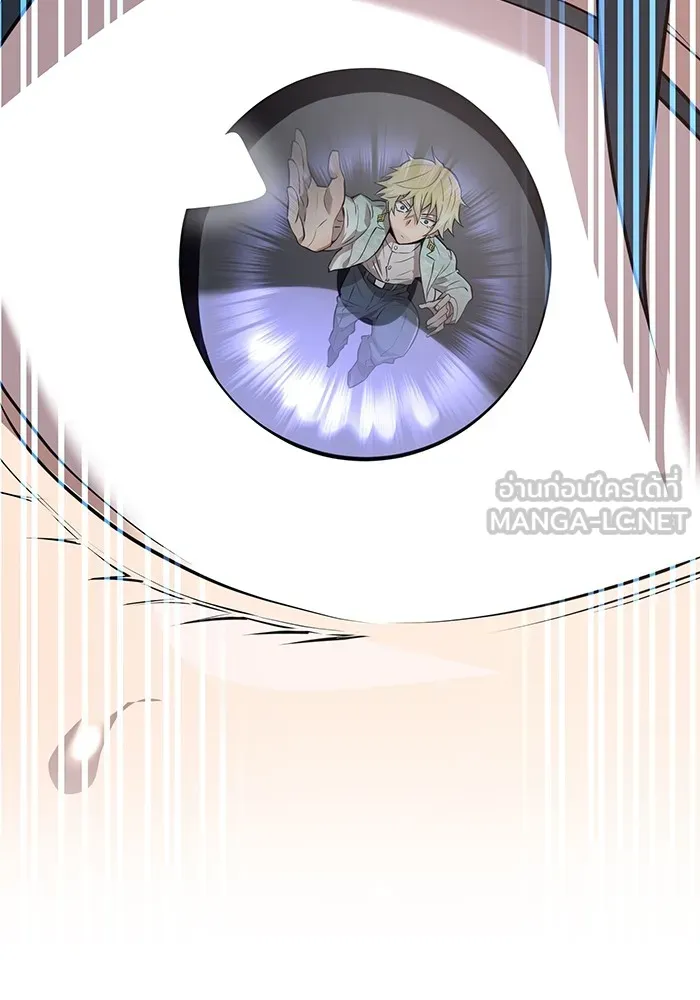 ฮันเตอร์สกิลโกง ตอนที่ 5 สุดแกร่งในตำนาน vs สุดแกร่งแห่ง รูปที่ 168