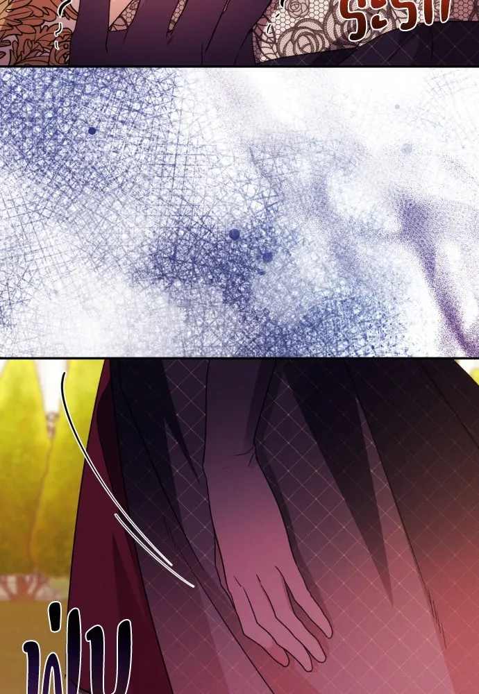 ฉันจะจีบท่านดยุกแดนเหนือ ตอนที่ 68 รูปที่ 16