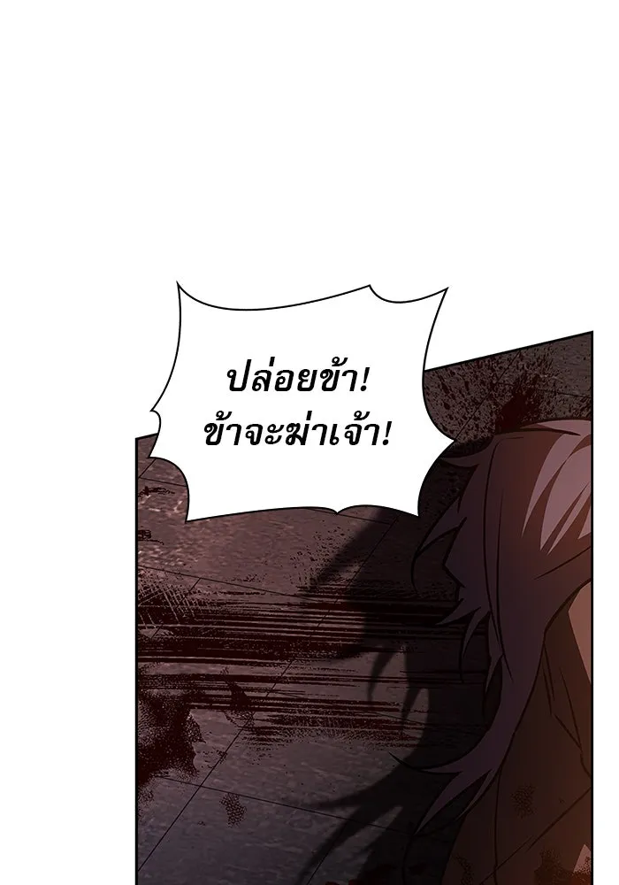 ผมไม่ได้เก่งอย่างที่คิด ตอนที่ 7 รูปที่ 77