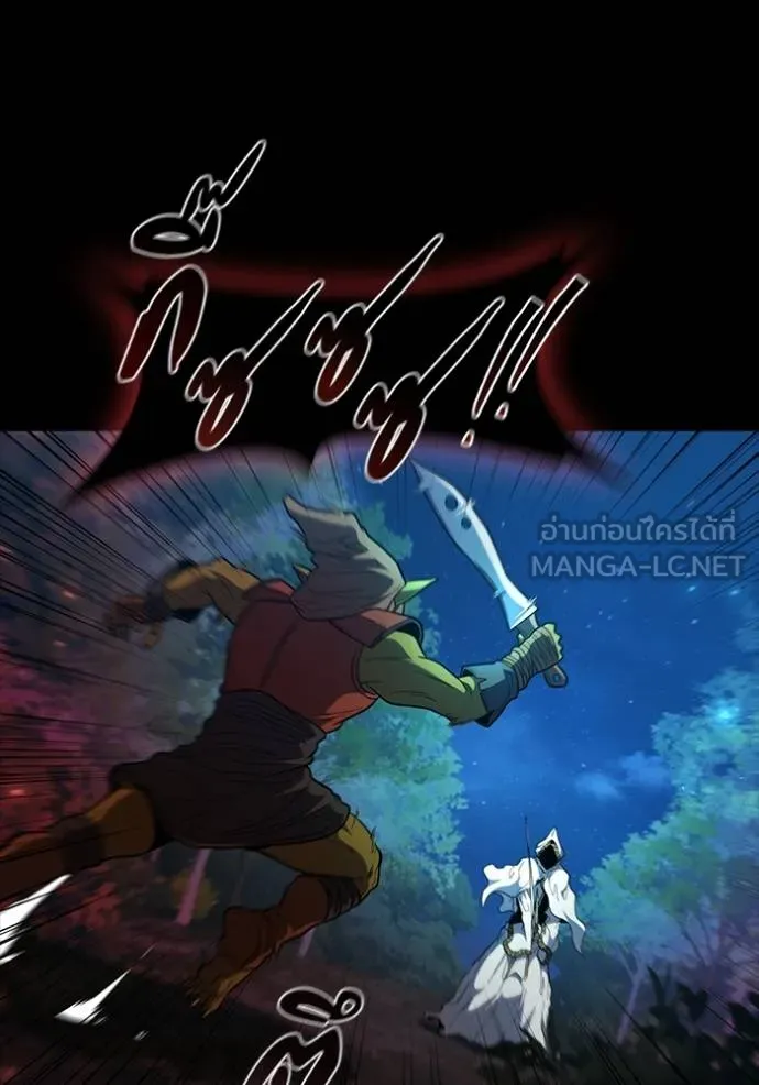 เกิดใหม่ในร่างดยุก ตอนที่ 84 รูปที่ 61