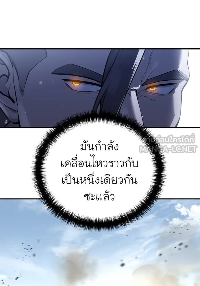 ยอดนักดาบผู้โอบอุ้มดารา ตอนที่ 62 รูปที่ 30
