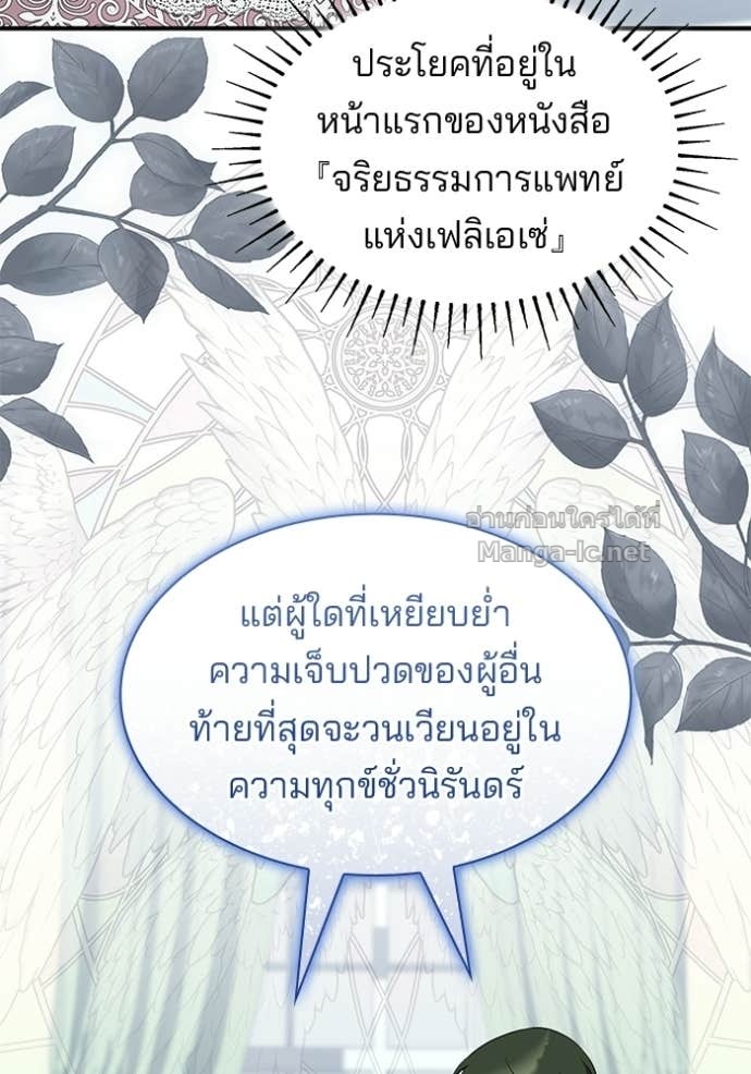 Doujin-Lc- อ่าน โดจิน มังฮวา เกาหลี ญี่ปุ่น จีน แปลไทย ชายาคนสุดท้ายของเจ้าชายไร้หัวใจ ตอนที่ 1 2 3 4 5 6 7 8 9 10 11 12 13 14 ฟรี ไม่มีโฆษณา อ่าน โดจิน Manhwa เกาหลี ญี่ปุ่น จีน เรามีครบ คัดมาให้เน้นๆ โดจิน 18+ รับประกันความฟินโดย Doujin Lc