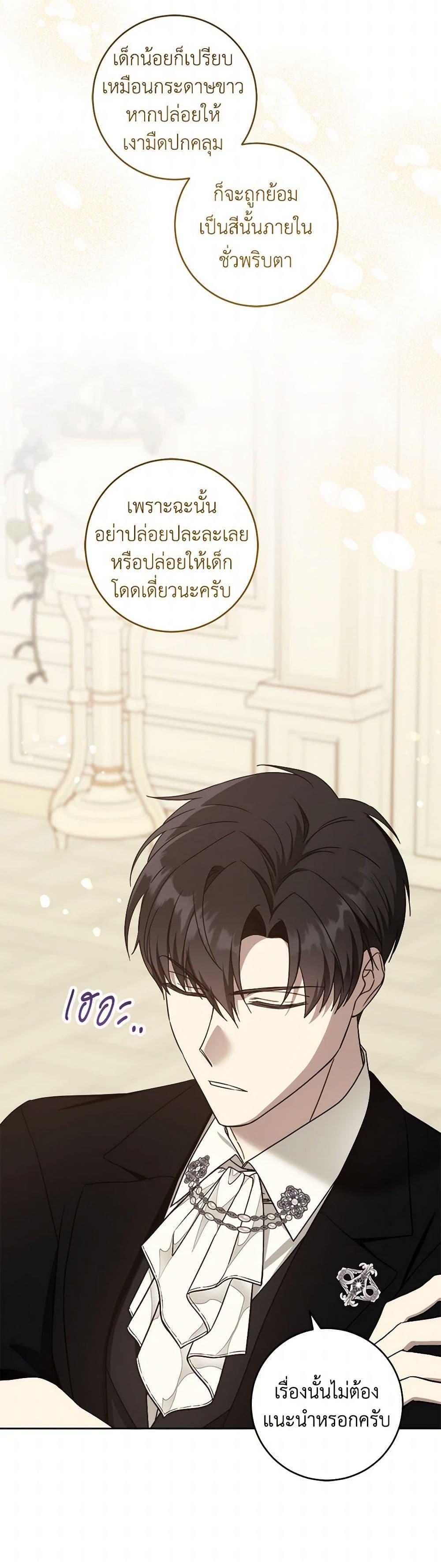 Manga-lc-com อ่านมังงะ อ่านการ์ตูน ออนไลน์ ฟรี Please Give Me the Pacifier ตอนที่ 1 2 3 4 5 6 7 8 9 10 11 12 13 14 ฟรี ไม่มีโฆษณา Manga-lc - อ่าน มังงะ อ่าน การ์ตูน ออนไลน์ อ่านมังงะ ฟรี