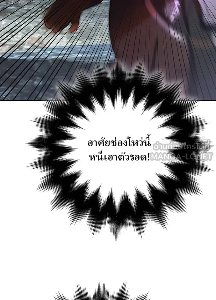 เป้าหมายครั้งที่ 2 ตอนที่ 28 รูปที่ 72