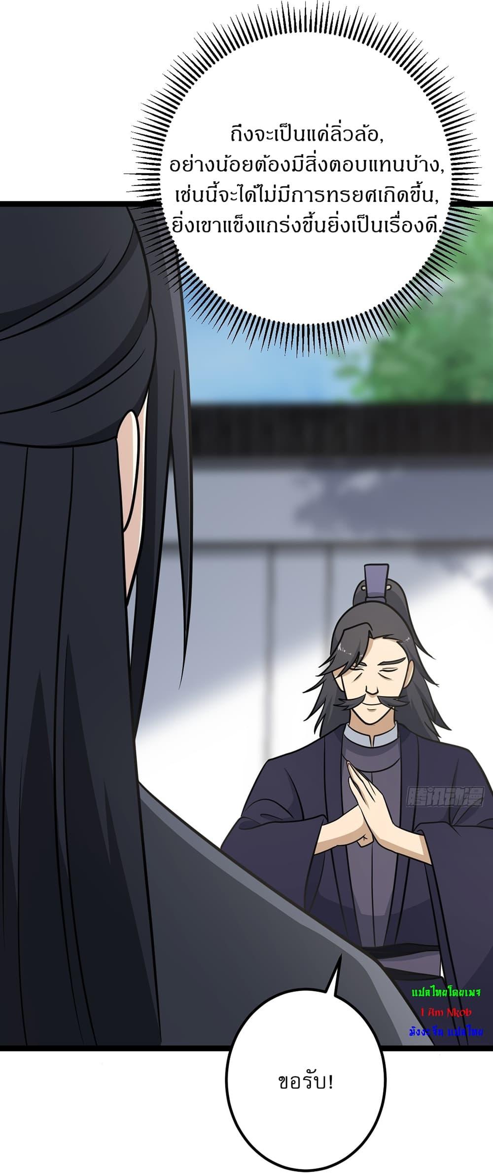 Manga-lc-com อ่านมังงะ อ่านการ์ตูน ออนไลน์ ฟรี Invincible After a Hundred Years of Seclusion ตอนที่ 1 2 3 4 5 6 7 8 9 10 11 12 13 14 ฟรี ไม่มีโฆษณา Manga-lc - อ่าน มังงะ อ่าน การ์ตูน ออนไลน์ อ่านมังงะ ฟรี