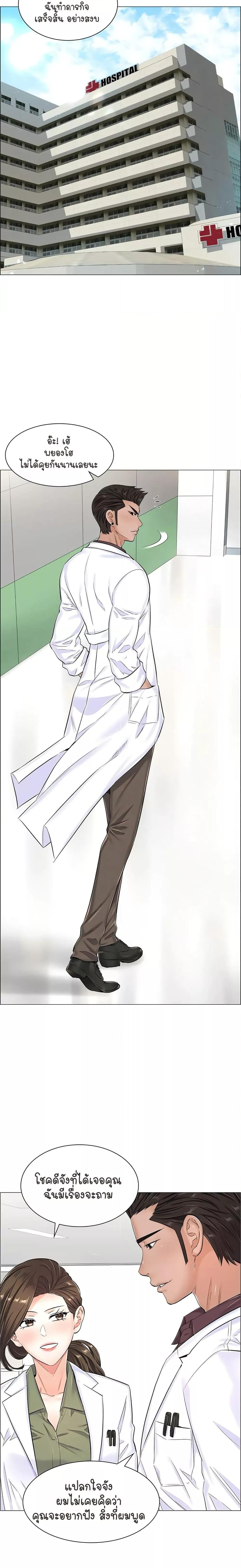Doujin-Lc- อ่าน โดจิน มังฮวา เกาหลี ญี่ปุ่น จีน แปลไทย The Game Fatal Doctor ตอนที่ 1 2 3 4 5 6 7 8 9 10 11 12 13 14 ฟรี ไม่มีโฆษณา อ่าน โดจิน Manhwa เกาหลี ญี่ปุ่น จีน เรามีครบ คัดมาให้เน้นๆ โดจิน 18+ รับประกันความฟินโดย  Doujin Lc