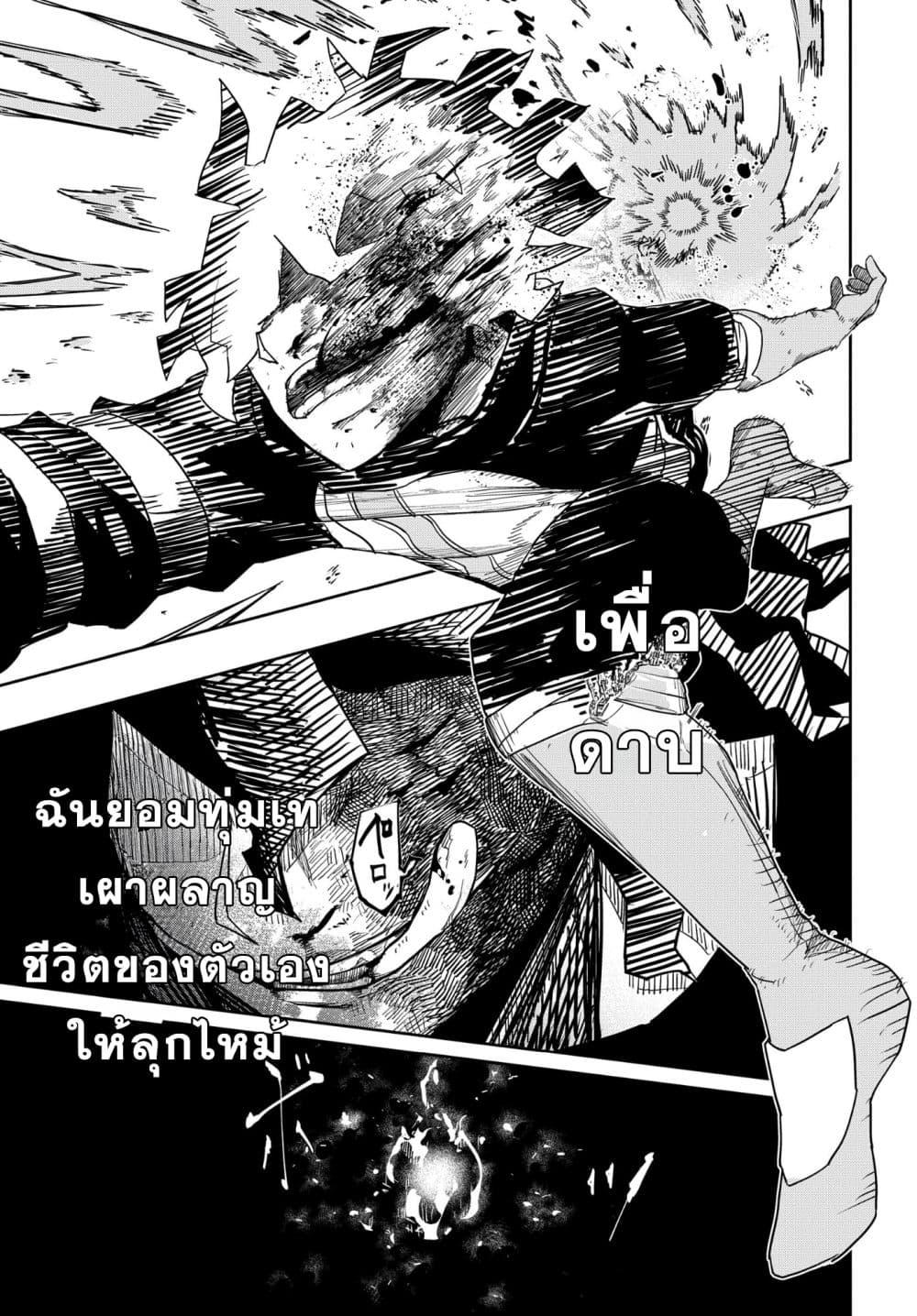 Manga-lc-com อ่านมังงะ อ่านการ์ตูน ออนไลน์ ฟรี Kenki Tensei Kiwameshi Ken wa Majutsu wo Kiri Saku ตอนที่ 1 2 3 4 5 6 7 8 9 10 11 12 13 14 ฟรี ไม่มีโฆษณา Manga-lc - อ่าน มังงะ อ่าน การ์ตูน ออนไลน์ อ่านมังงะ ฟรี