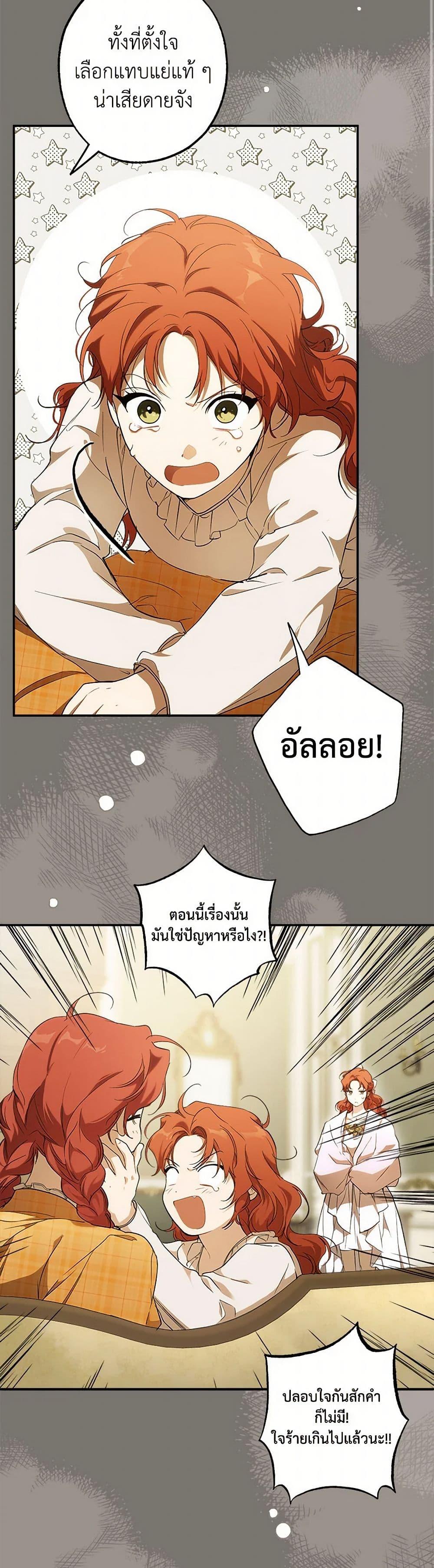 Manga-lc-com อ่านมังงะ อ่านการ์ตูน ออนไลน์ ฟรี It Was All a Mistake ตอนที่ 1 2 3 4 5 6 7 8 9 10 11 12 13 14 ฟรี ไม่มีโฆษณา Manga-lc - อ่าน มังงะ อ่าน การ์ตูน ออนไลน์ อ่านมังงะ ฟรี