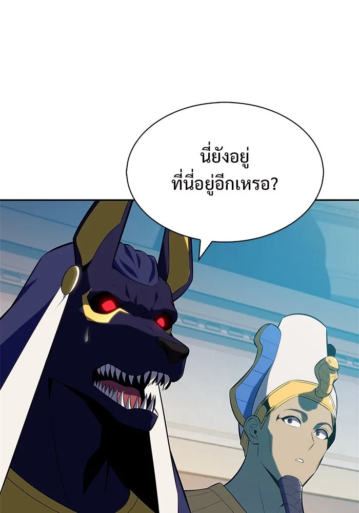 ผู้เล่นหน้าใหม่เลเวลแมกซ์ ตอนที่ 214 การประมูลของเทพ (3) รูปที่ 29