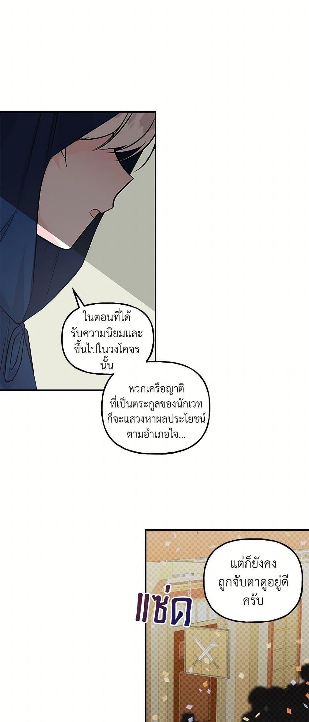 Manga-lc-com อ่านมังงะ อ่านการ์ตูน ออนไลน์ ฟรี Daughter of the Archmage ตอนที่ 1 2 3 4 5 6 7 8 9 10 11 12 13 14 ฟรี ไม่มีโฆษณา Manga-lc - อ่าน มังงะ อ่าน การ์ตูน ออนไลน์ อ่านมังงะ ฟรี