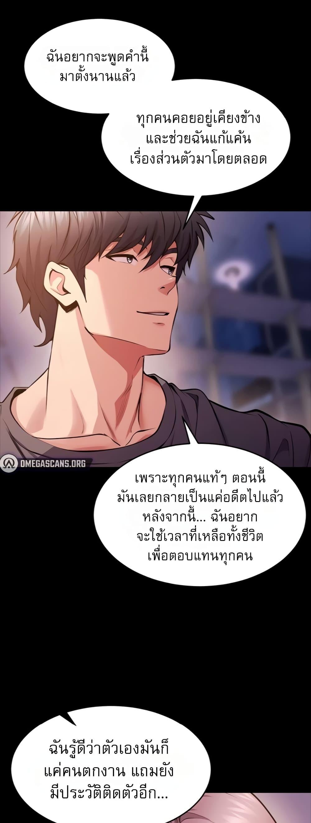 Doujin-Lc- อ่าน โดจิน มังฮวา เกาหลี ญี่ปุ่น จีน แปลไทย Prison Revenge ตอนที่ 1 2 3 4 5 6 7 8 9 10 11 12 13 14 ฟรี ไม่มีโฆษณา อ่าน โดจิน Manhwa เกาหลี ญี่ปุ่น จีน เรามีครบ คัดมาให้เน้นๆ โดจิน 18+ รับประกันความฟินโดย  Doujin Lc