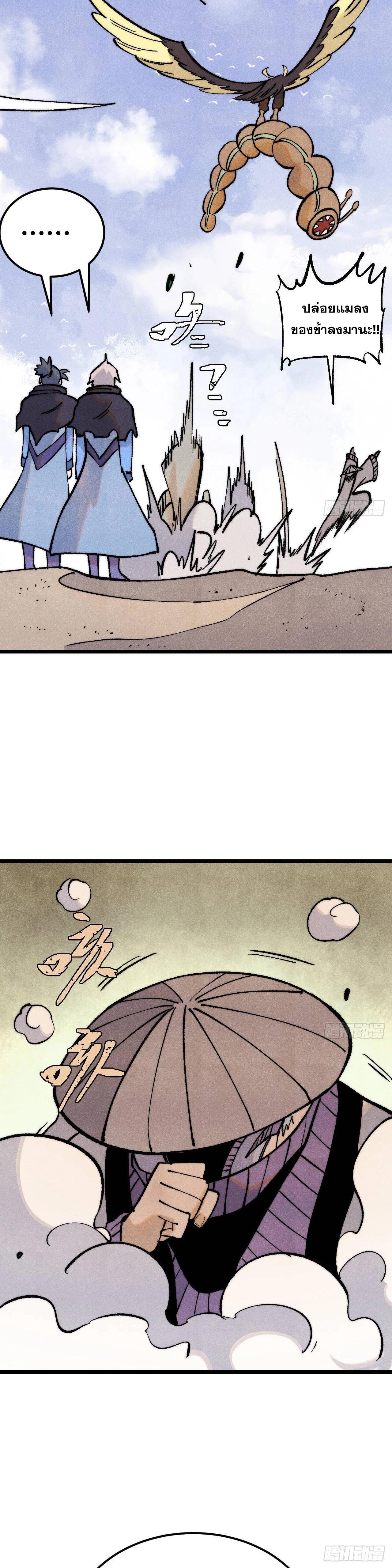 Manga-lc-com อ่านมังงะ อ่านการ์ตูน ออนไลน์ ฟรี All Hail the Sect Leader ตอนที่ 1 2 3 4 5 6 7 8 9 10 11 12 13 14 ฟรี ไม่มีโฆษณา Manga-lc - อ่าน มังงะ อ่าน การ์ตูน ออนไลน์ อ่านมังงะ ฟรี