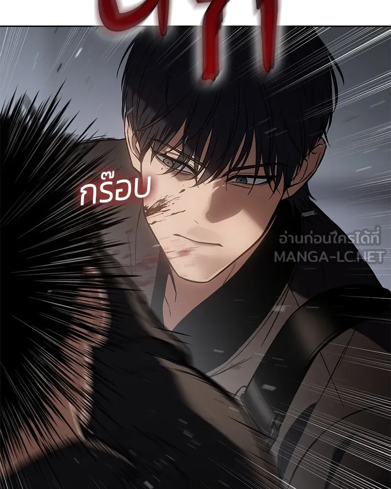 แบคXX ตอนที่ 40 รูปที่ 138