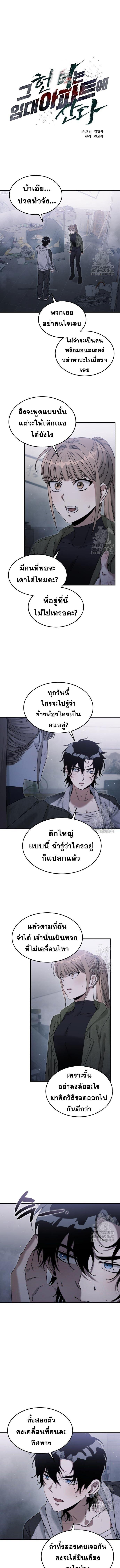 Manga-lc-com อ่านมังงะ อ่านการ์ตูน ออนไลน์ ฟรี The Hunter Lives in a Rented Apartment ตอนที่ 1 2 3 4 5 6 7 8 9 10 11 12 13 14 ฟรี ไม่มีโฆษณา Manga-lc - อ่าน มังงะ อ่าน การ์ตูน ออนไลน์ อ่านมังงะ ฟรี