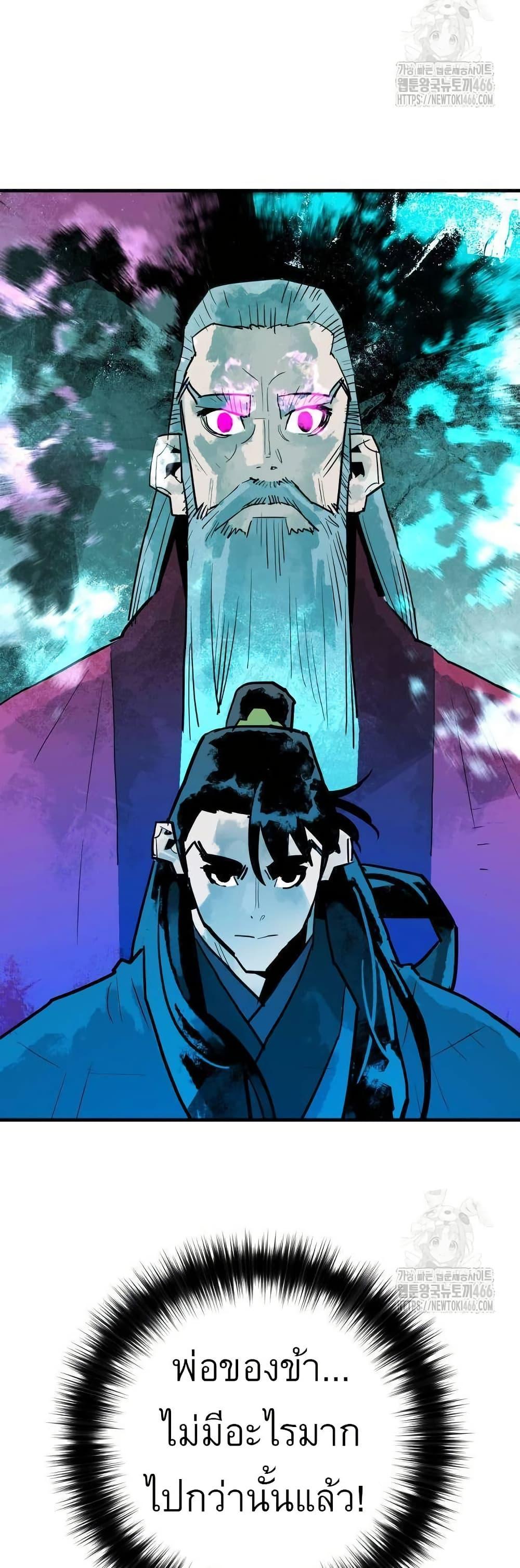 Manga-lc-com อ่านมังงะ อ่านการ์ตูน ออนไลน์ ฟรี Demon King ตอนที่ 1 2 3 4 5 6 7 8 9 10 11 12 13 14 ฟรี ไม่มีโฆษณา Manga-lc - อ่าน มังงะ อ่าน การ์ตูน ออนไลน์ อ่านมังงะ ฟรี