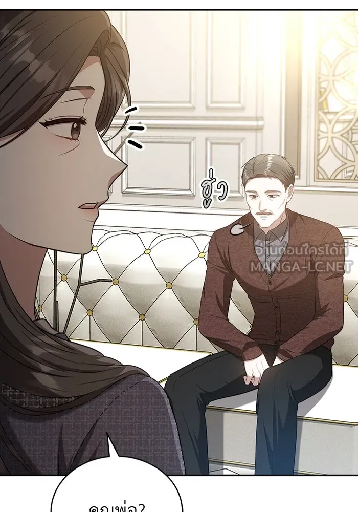 ละลายรักให้ล้นใจ ตอนที่ 64 รูปที่ 42