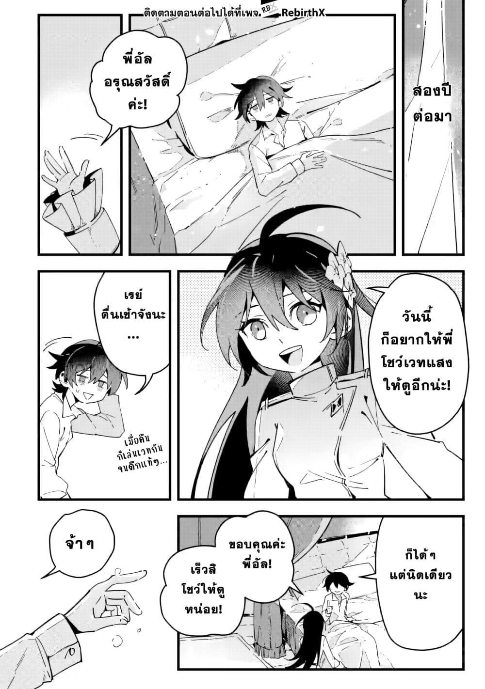 Manga-lc-com อ่านมังงะ อ่านการ์ตูน ออนไลน์ ฟรี Senkou no Boukensha ตอนที่ 1 2 3 4 5 6 7 8 9 10 11 12 13 14 ฟรี ไม่มีโฆษณา Manga-lc - อ่าน มังงะ อ่าน การ์ตูน ออนไลน์ อ่านมังงะ ฟรี