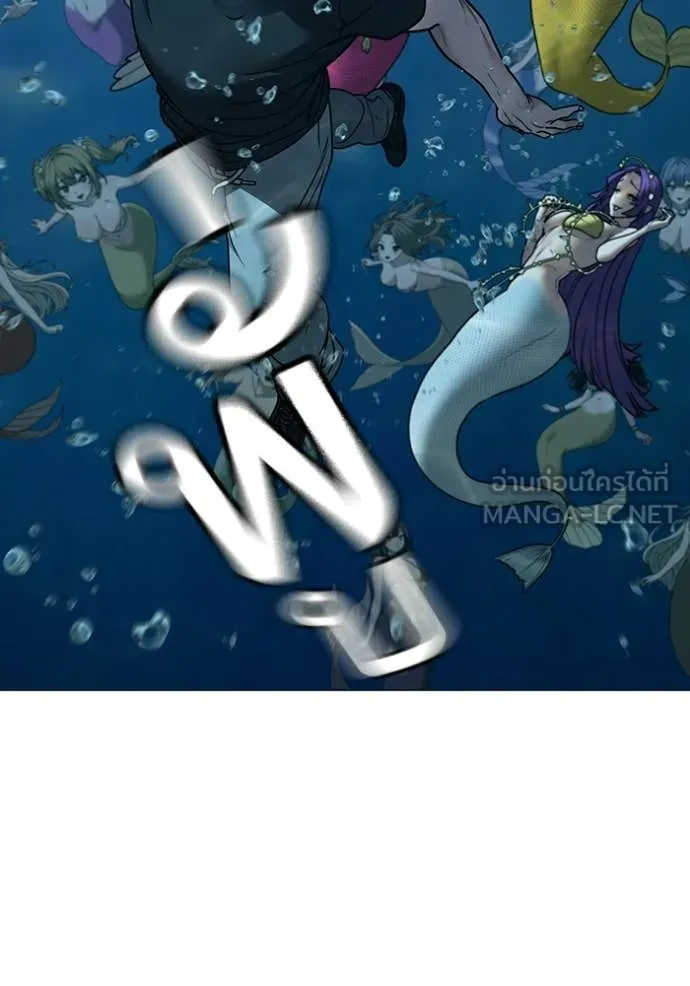 reality ตอนที่ 171 รูปที่ 49