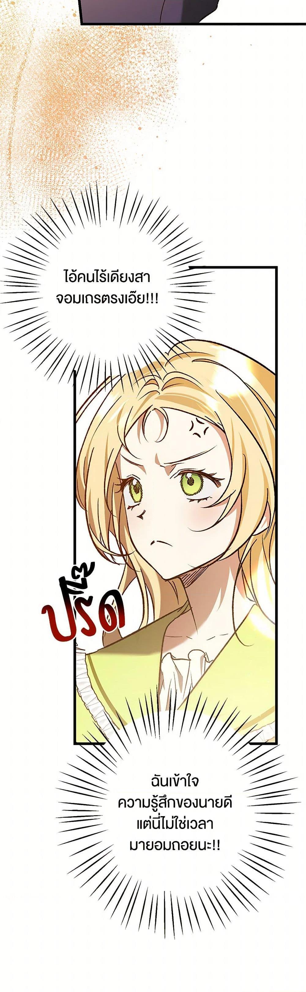 Manga-lc-com อ่านมังงะ อ่านการ์ตูน ออนไลน์ ฟรี The Male Lead Proposed to Me ตอนที่ 1 2 3 4 5 6 7 8 9 10 11 12 13 14 ฟรี ไม่มีโฆษณา Manga-lc - อ่าน มังงะ อ่าน การ์ตูน ออนไลน์ อ่านมังงะ ฟรี