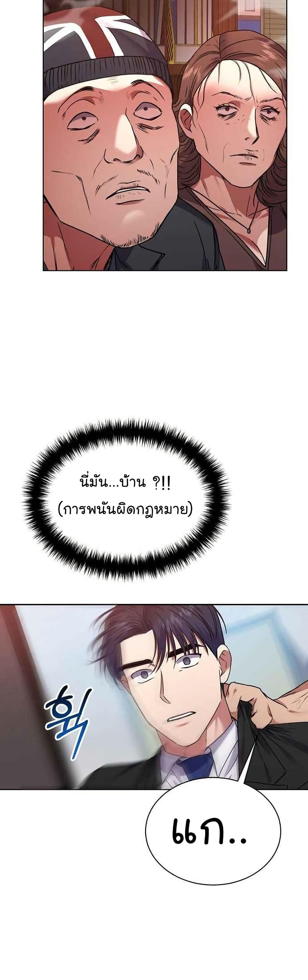 Manga-lc-com อ่านมังงะ อ่านการ์ตูน ออนไลน์ ฟรี National Tax Service Thug ตอนที่ 1 2 3 4 5 6 7 8 9 10 11 12 13 14 ฟรี ไม่มีโฆษณา Manga-lc - อ่าน มังงะ อ่าน การ์ตูน ออนไลน์ อ่านมังงะ ฟรี