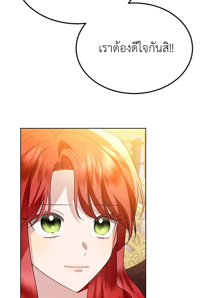 บุปผาลบคมดาบ ตอนที่ 38 รูปที่ 71