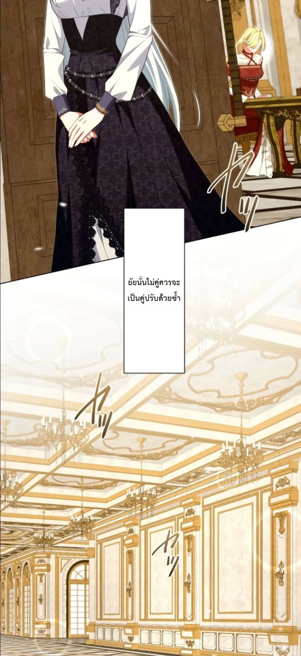 Manga-lc-com อ่านมังงะ อ่านการ์ตูน ออนไลน์ ฟรี Behold The Perfect Villainess ตอนที่ 1 2 3 4 5 6 7 8 9 10 11 12 13 14 ฟรี ไม่มีโฆษณา Manga-lc - อ่าน มังงะ อ่าน การ์ตูน ออนไลน์ อ่านมังงะ ฟรี