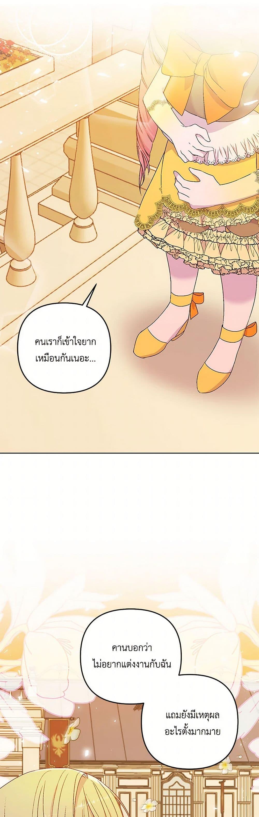 Manga-lc-com อ่านมังงะ อ่านการ์ตูน ออนไลน์ ฟรี Our Little Empress ตอนที่ 1 2 3 4 5 6 7 8 9 10 11 12 13 14 ฟรี ไม่มีโฆษณา Manga-lc - อ่าน มังงะ อ่าน การ์ตูน ออนไลน์ อ่านมังงะ ฟรี