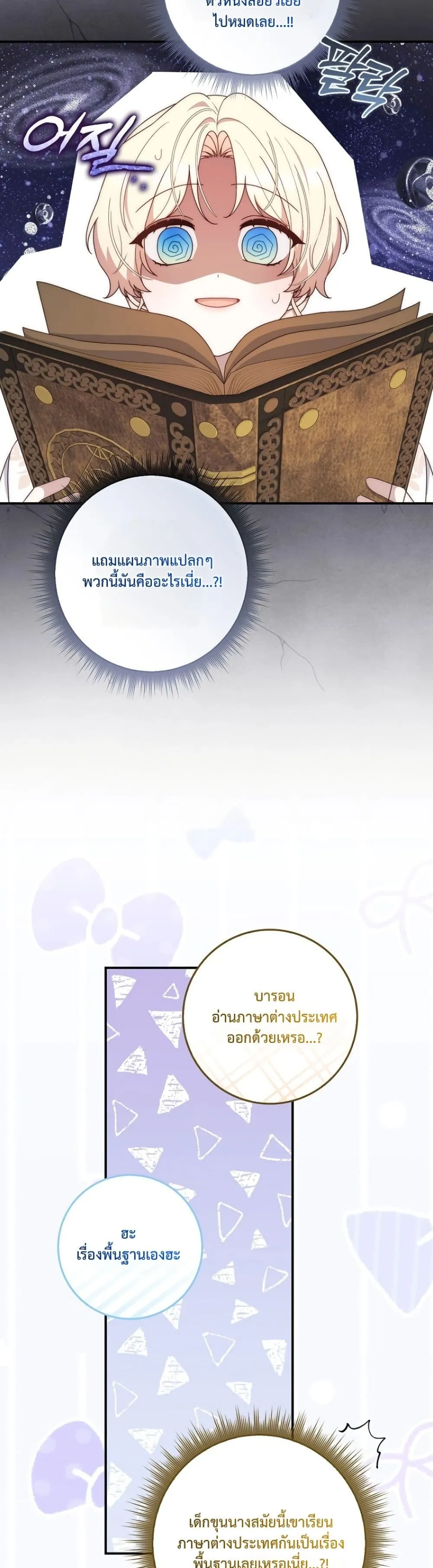 Manga-lc-com อ่านมังงะ อ่านการ์ตูน ออนไลน์ ฟรี The Emperor’s Marriage Scam ตอนที่ 1 2 3 4 5 6 7 8 9 10 11 12 13 14 ฟรี ไม่มีโฆษณา Manga-lc - อ่าน มังงะ อ่าน การ์ตูน ออนไลน์ อ่านมังงะ ฟรี
