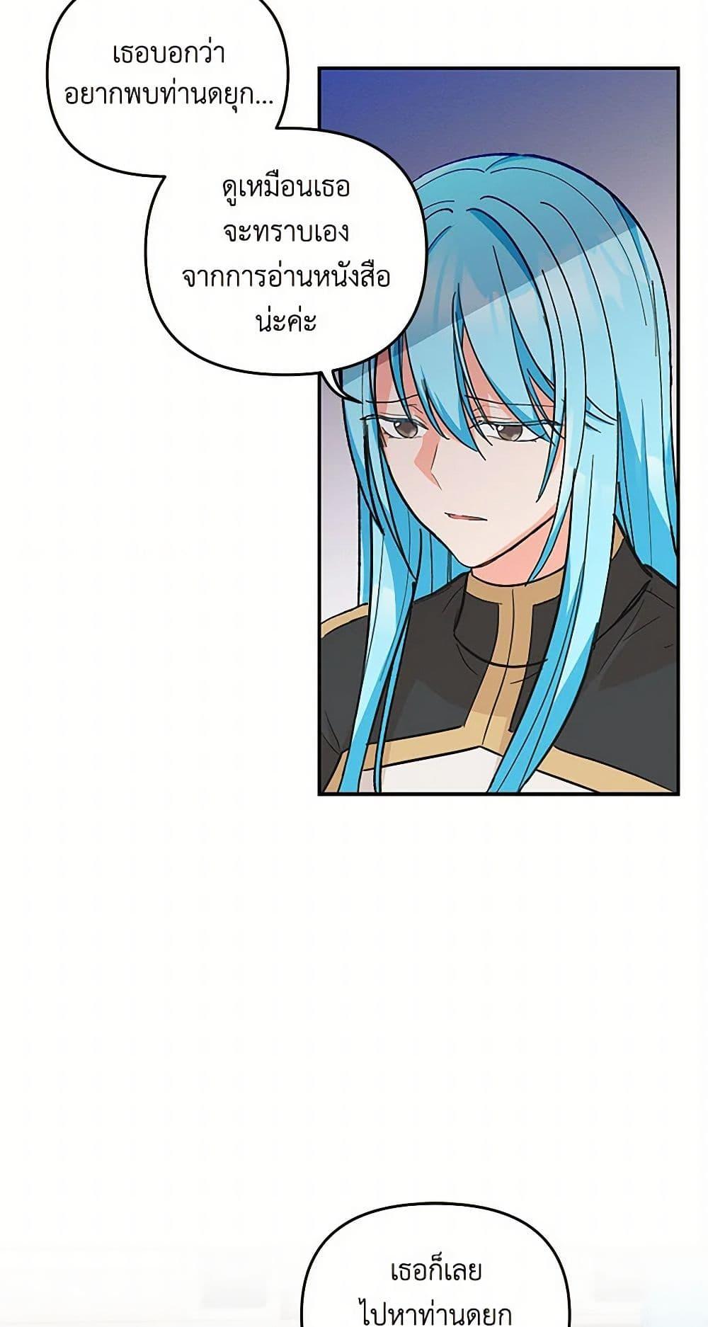 Manga-lc-com อ่านมังงะ อ่านการ์ตูน ออนไลน์ ฟรี Our Little Empress ตอนที่ 1 2 3 4 5 6 7 8 9 10 11 12 13 14 ฟรี ไม่มีโฆษณา Manga-lc - อ่าน มังงะ อ่าน การ์ตูน ออนไลน์ อ่านมังงะ ฟรี