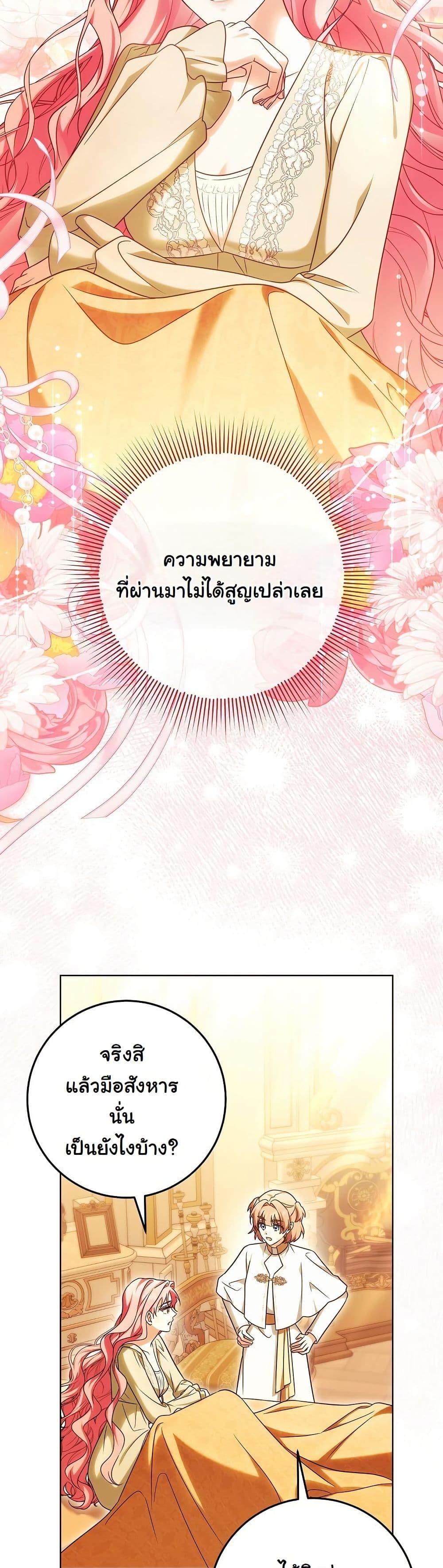 Manga-lc-com อ่านมังงะ อ่านการ์ตูน ออนไลน์ ฟรี I Will Buy Divine Power With Money! ตอนที่ 1 2 3 4 5 6 7 8 9 10 11 12 13 14 ฟรี ไม่มีโฆษณา Manga-lc - อ่าน มังงะ อ่าน การ์ตูน ออนไลน์ อ่านมังงะ ฟรี