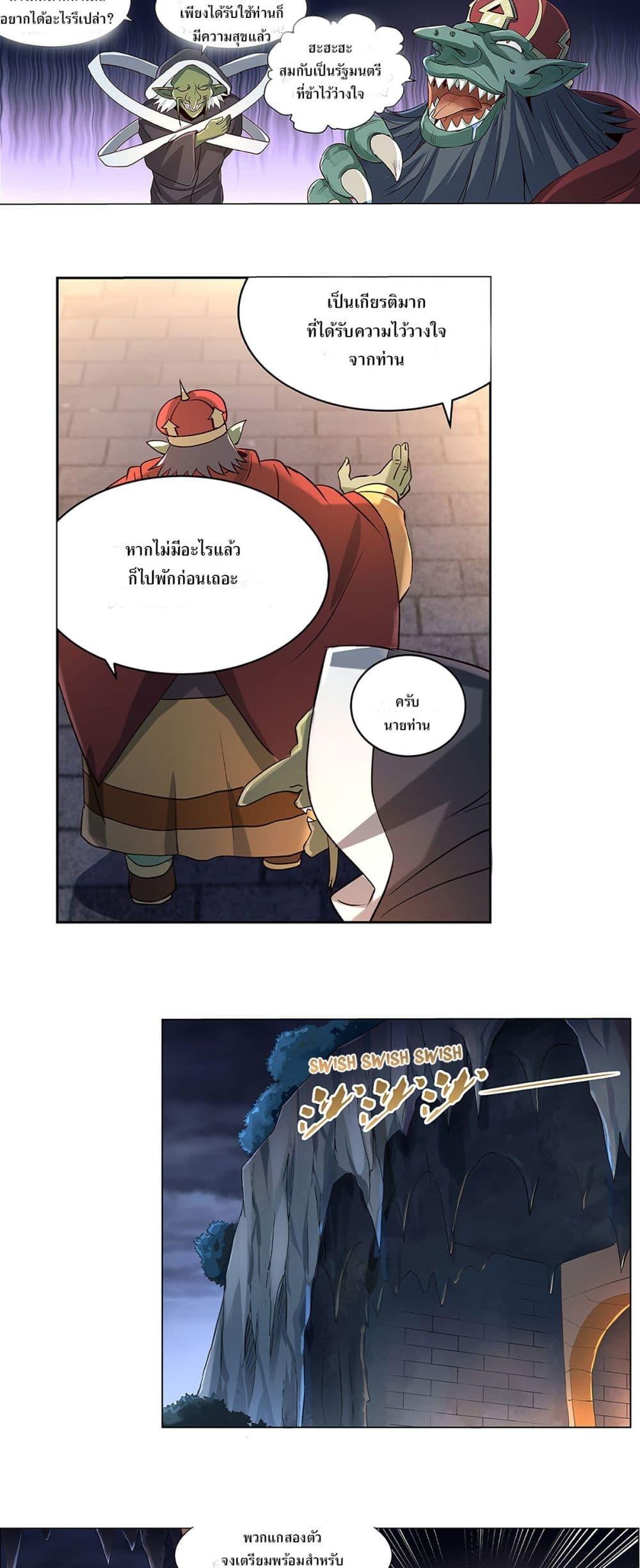 Manga-lc-com อ่านมังงะ อ่านการ์ตูน ออนไลน์ ฟรี The Demon King Who Lost His Job ตอนที่ 1 2 3 4 5 6 7 8 9 10 11 12 13 14 ฟรี ไม่มีโฆษณา Manga-lc - อ่าน มังงะ อ่าน การ์ตูน ออนไลน์ อ่านมังงะ ฟรี